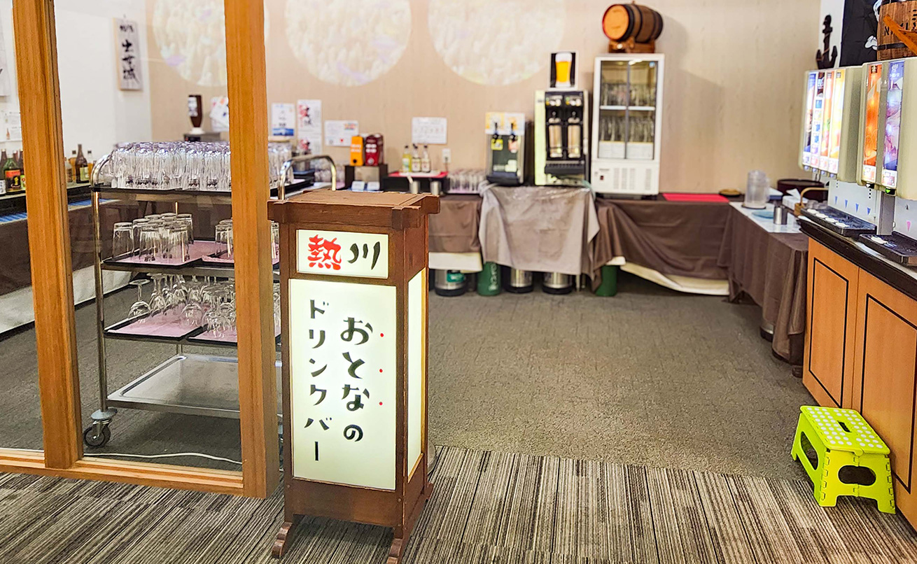 ドリンクコーナー