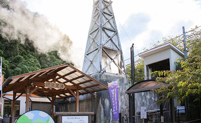 温泉足湯（熱川温泉） 湯の華ぱぁ～く