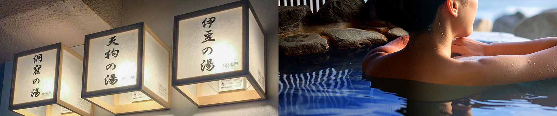 メインイメージ