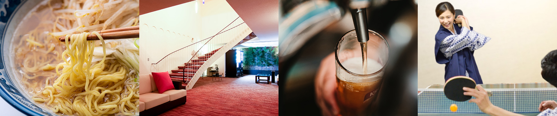 メインイメージ