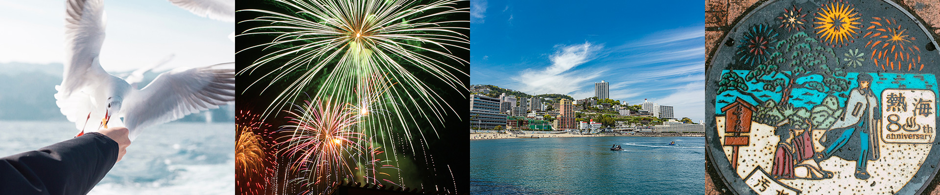 メインイメージ