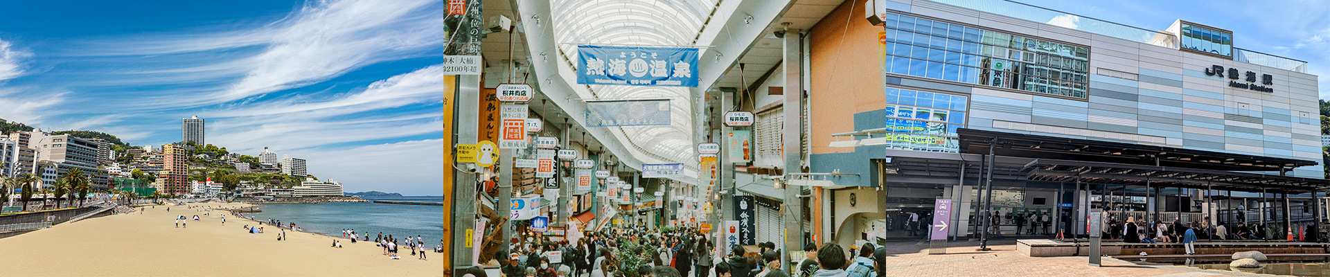 メインイメージ