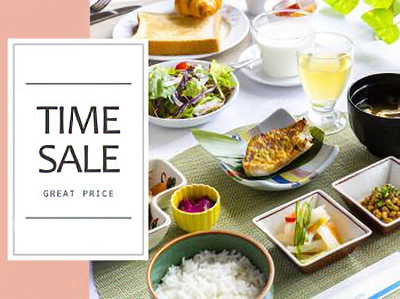 �^�C���Z�[��-���H�t