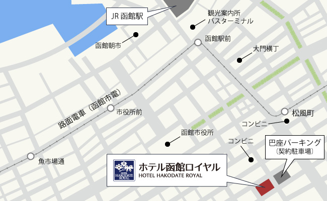 ホテル函館ロイヤルマップ