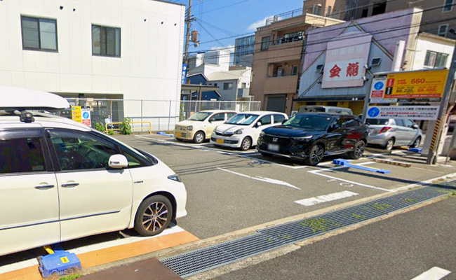 第三駐車場