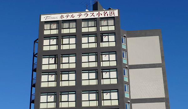ホテルテラス小名浜