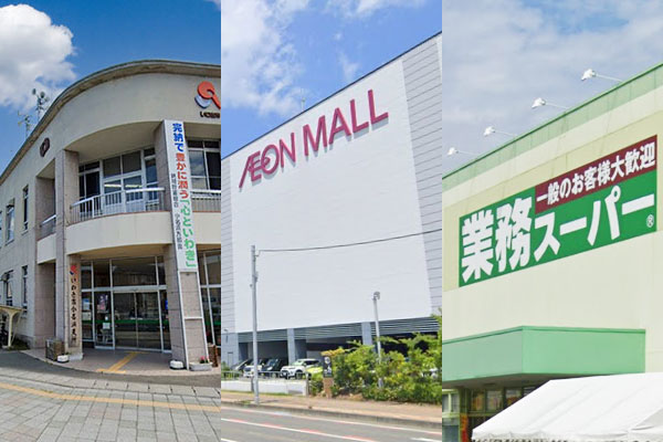 周辺施設が充実した便利な立地