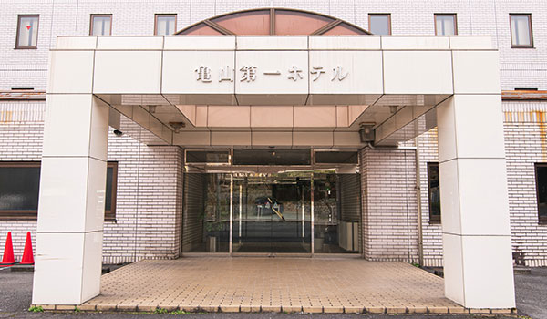 ホテル亀山ヒルズ