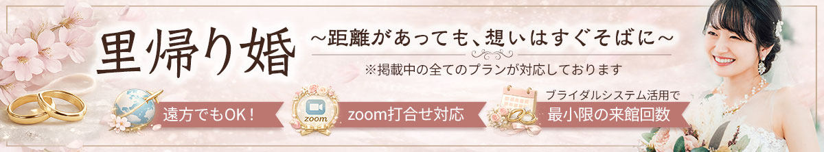 ランチメニュー