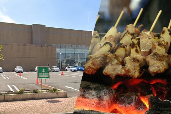 市民会館・室蘭やきとりもすぐ近く