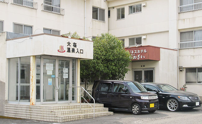 ビジネスホテル ニューおおざい