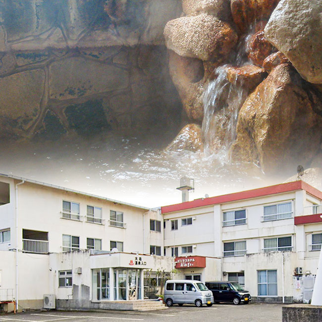 ビジネスホテルニューおおざい