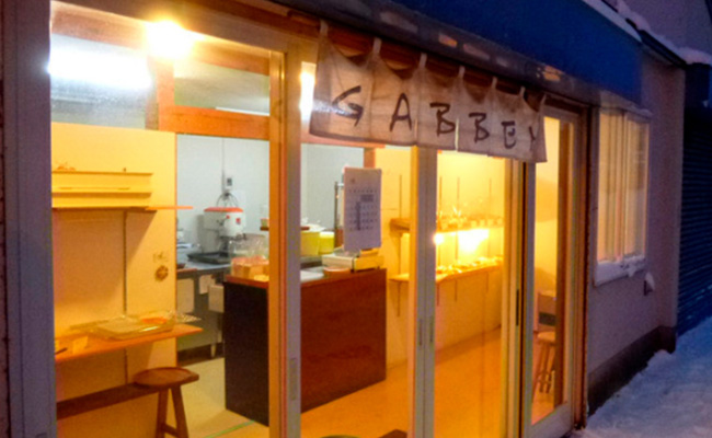 ギャベ（GABBEH）