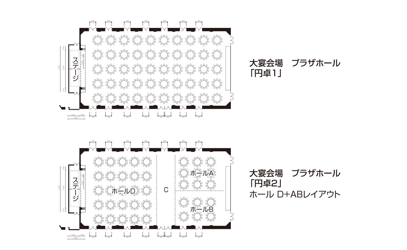 プラザホール（1F）