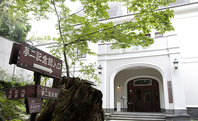 竹久夢二伊香保記念館