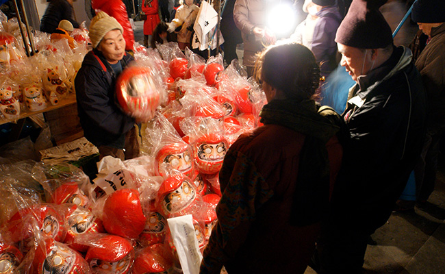 少林山 七草大祭だるま市