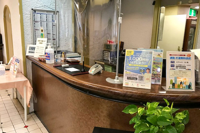 フロント・ロビー