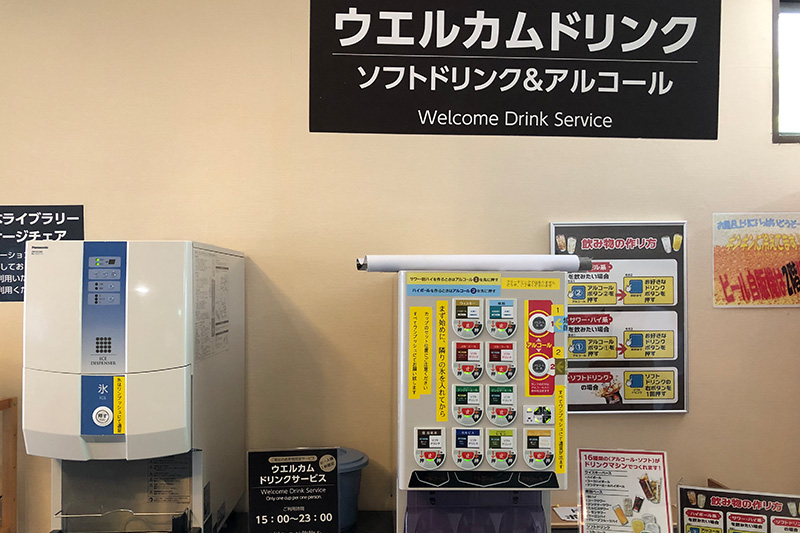 フロント・ロビー