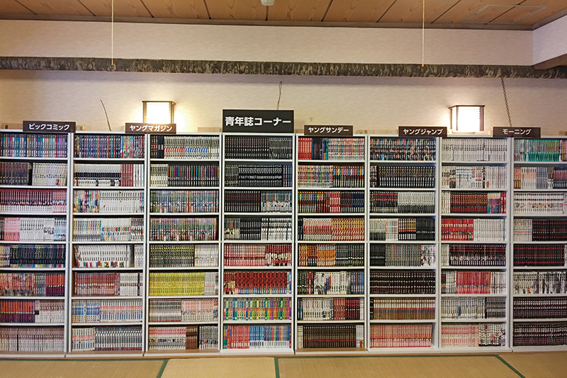 リラックスルーム