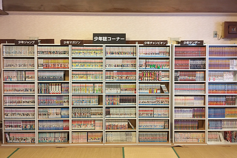 リラックスルーム