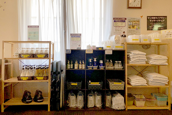 貸出し品コーナー