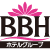 BBHホテルグループ